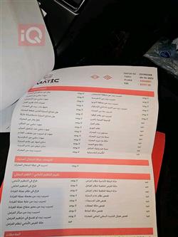 جیپ گراند شیرۆکی